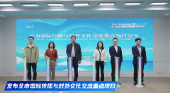 “Nice Yancheng World Link”盐城
